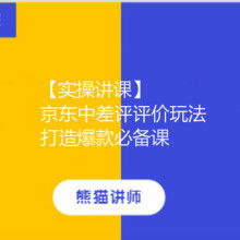北京京師堂投資管理中心 專業投資管理的優勢與策略